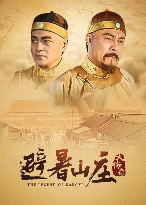 哔哩色漫短剧重生之我在顶楼当管家