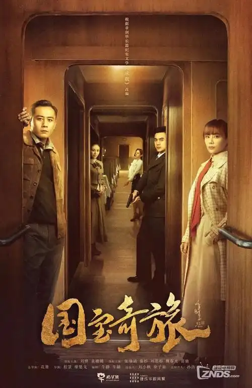 哔哩色漫刑侦悬疑剧第七个证人