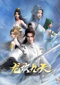 哔哩色漫末世悬疑新番深蓝纪元