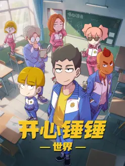 哔哩色漫奇幻悬疑动漫午夜图书馆